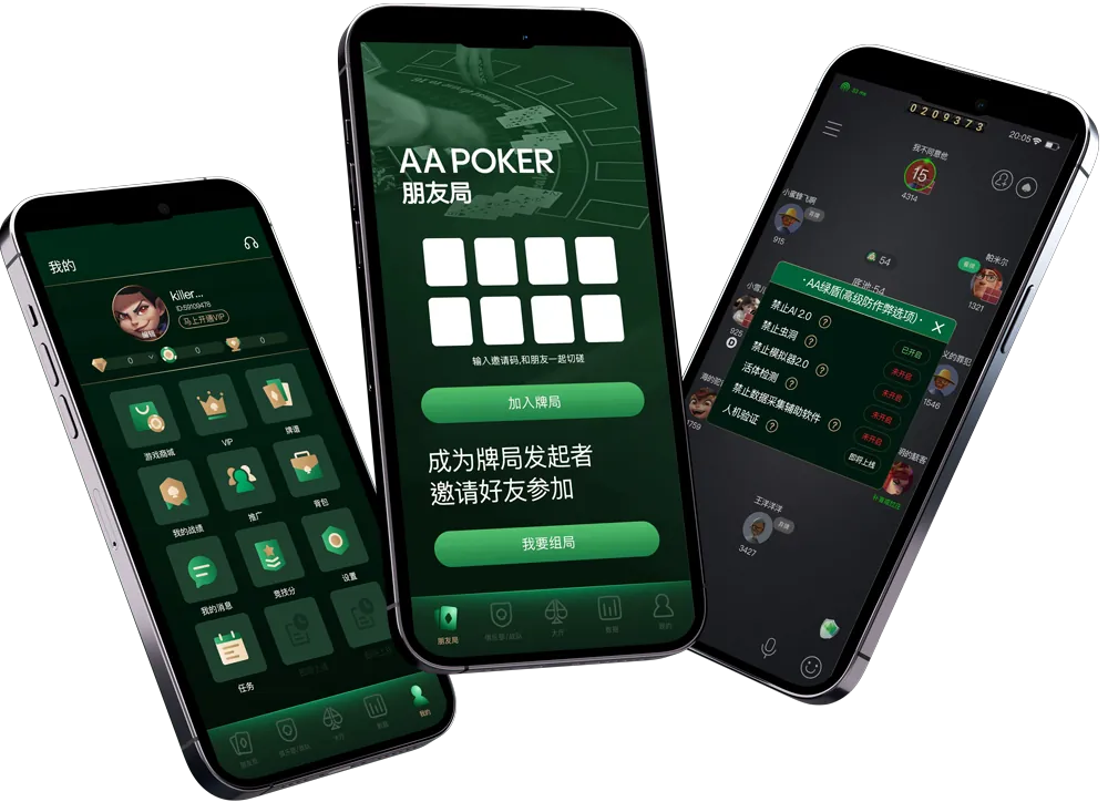 HHpoker官网下载ios